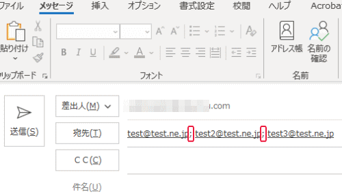 複数のメールアドレスに送信する Cc cの使い方 Outlook使い方入門講座